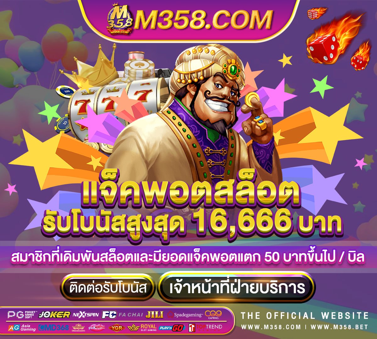 ยิงปลา เครดิตฟรีไม่ต้อง แชร์ 2024